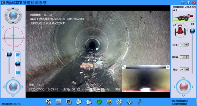 平江管道CCTV检测专家-炜誉市政工程有限公司