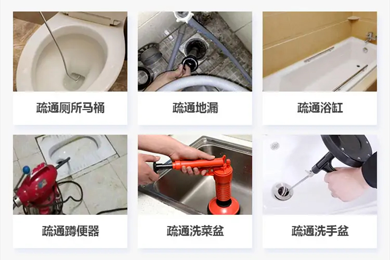 平江下水道疏通电话【管道疏通】24h专业上门服务