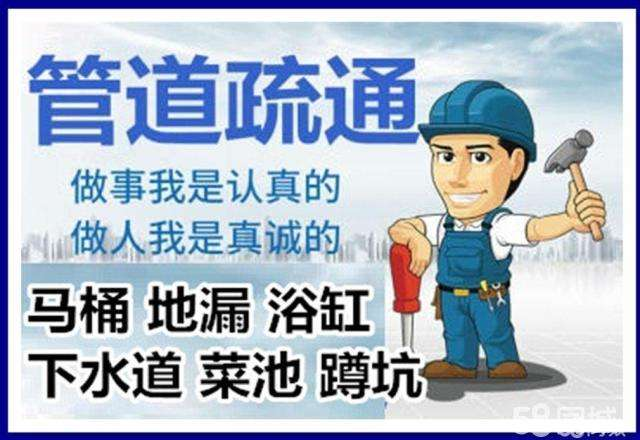平江疏通马桶注意事项有哪些